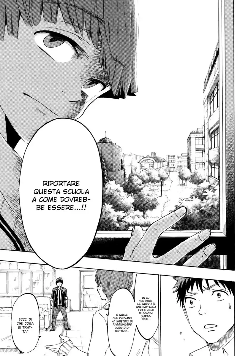 Yamada-kun to 7-nin no Majo Capitolo 152 page 5