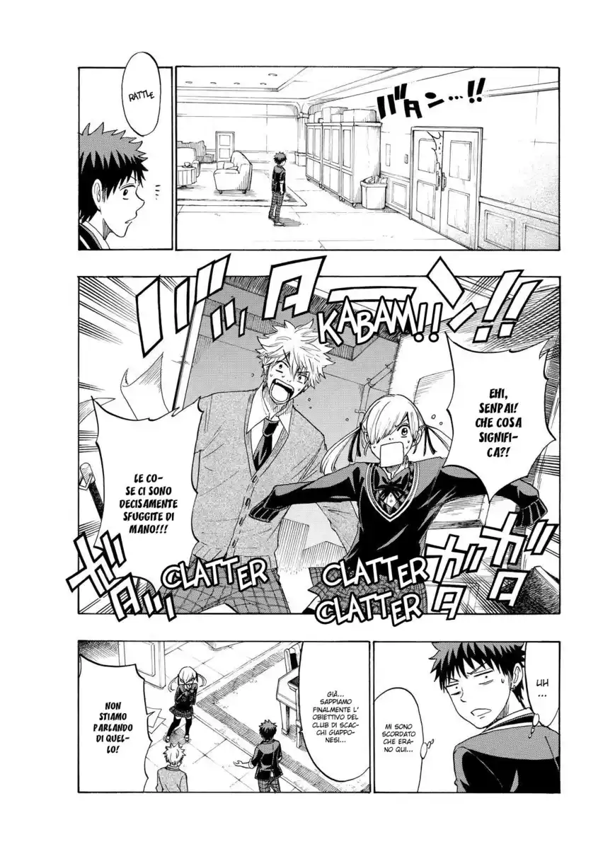 Yamada-kun to 7-nin no Majo Capitolo 152 page 7