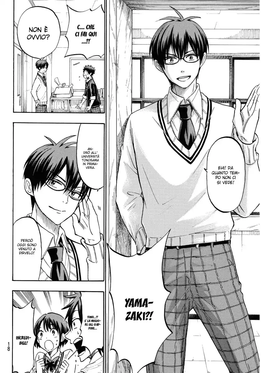 Yamada-kun to 7-nin no Majo Capitolo 180 page 11