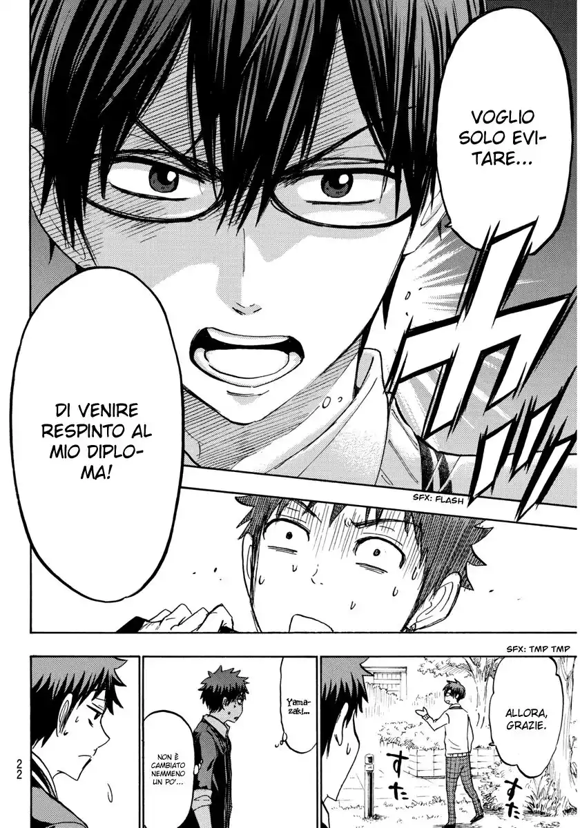 Yamada-kun to 7-nin no Majo Capitolo 180 page 15