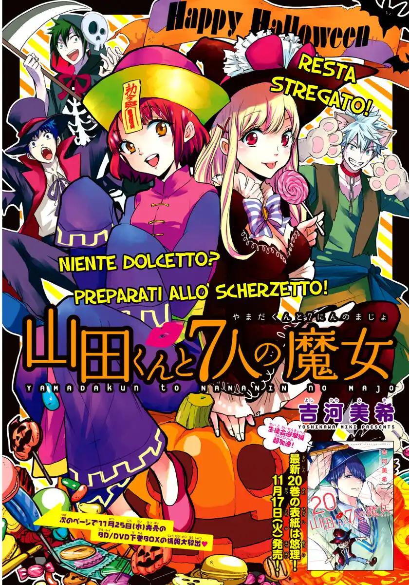 Yamada-kun to 7-nin no Majo Capitolo 180 page 2