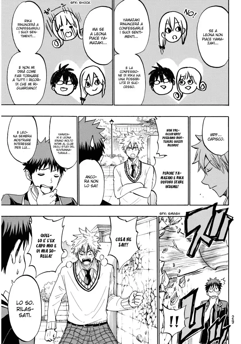 Yamada-kun to 7-nin no Majo Capitolo 180 page 22