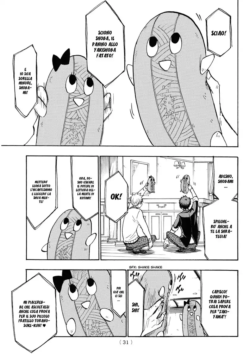 Yamada-kun to 7-nin no Majo Capitolo 180 page 24