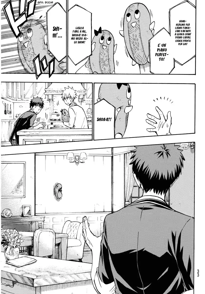 Yamada-kun to 7-nin no Majo Capitolo 180 page 26