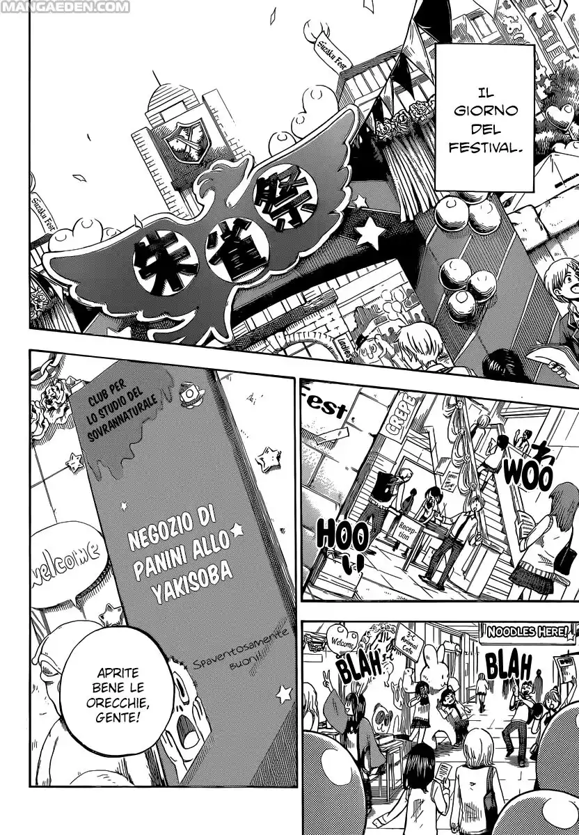 Yamada-kun to 7-nin no Majo Capitolo 52 page 3