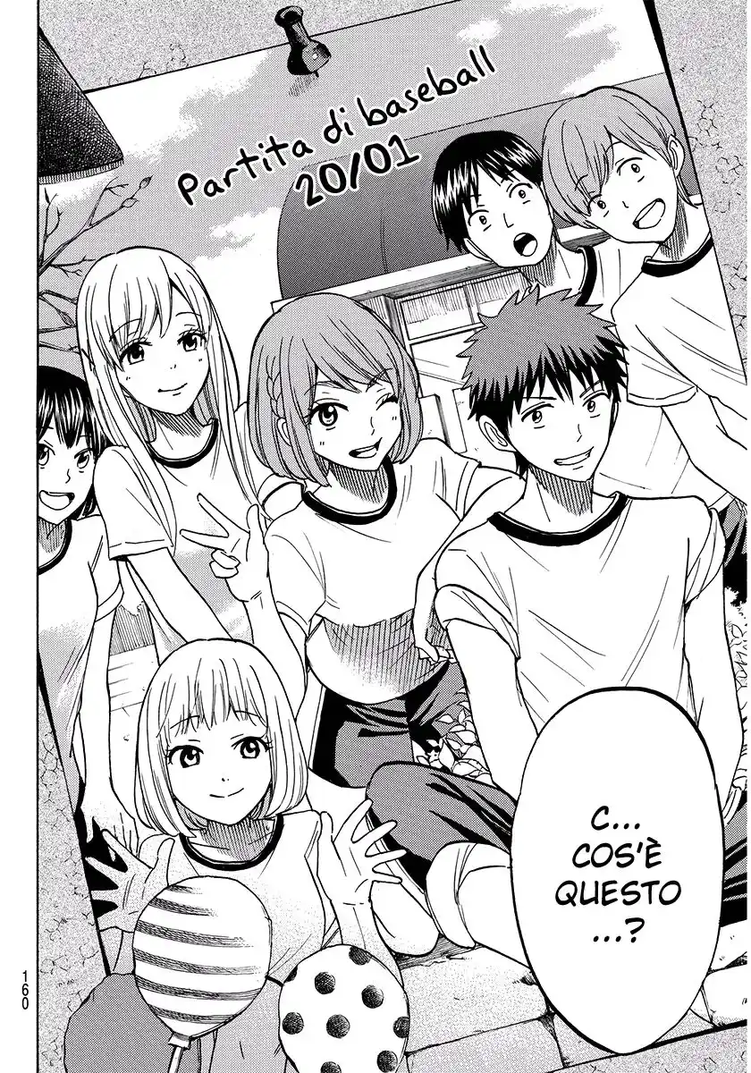 Yamada-kun to 7-nin no Majo Capitolo 209 page 13