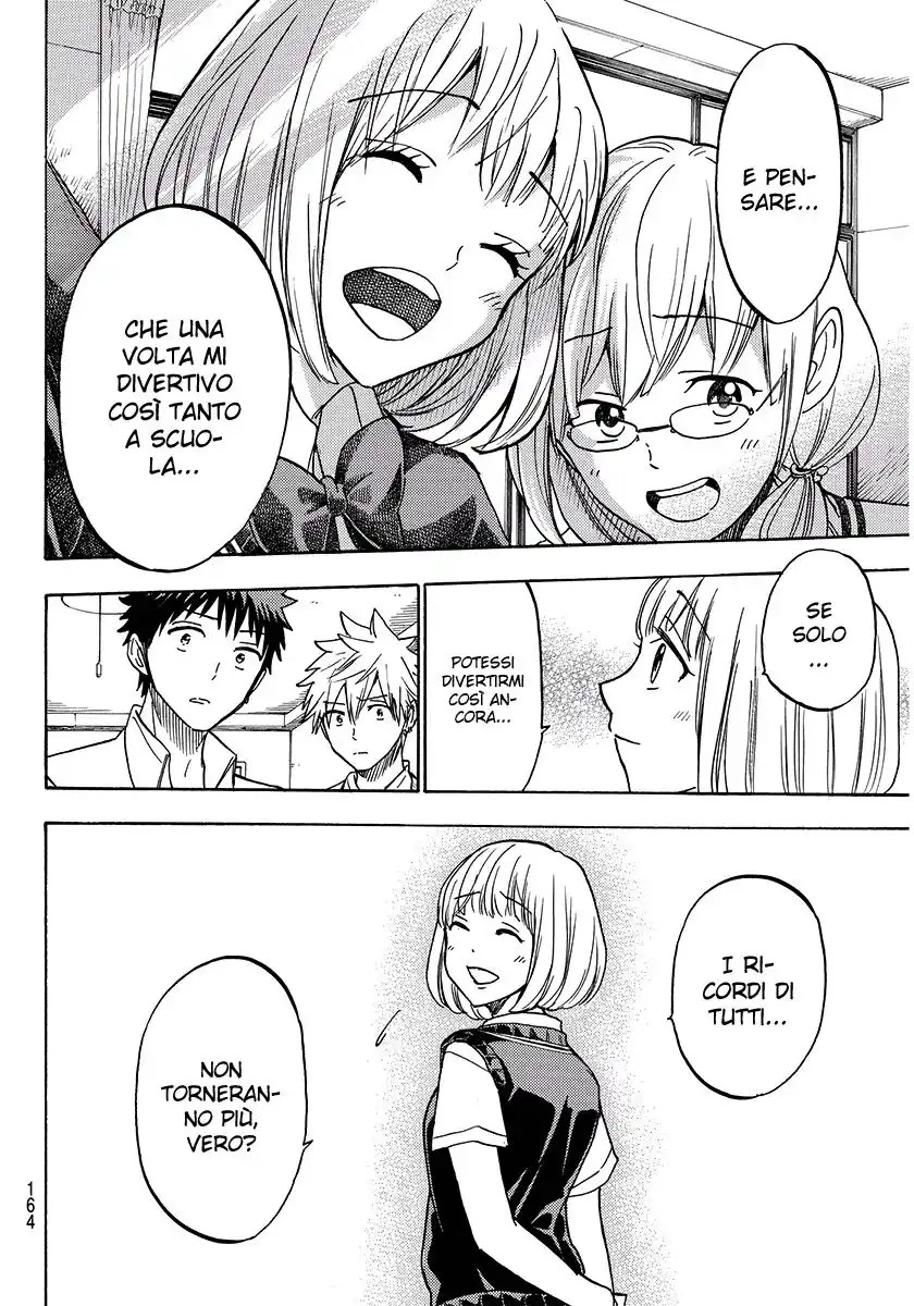 Yamada-kun to 7-nin no Majo Capitolo 209 page 17