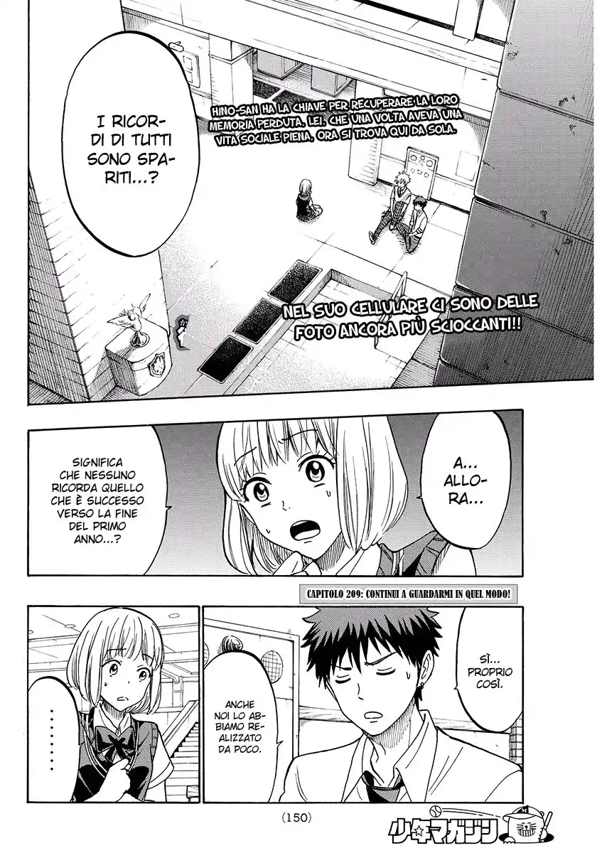 Yamada-kun to 7-nin no Majo Capitolo 209 page 3