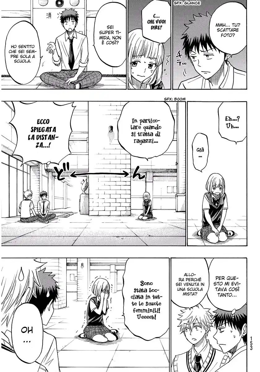 Yamada-kun to 7-nin no Majo Capitolo 209 page 6