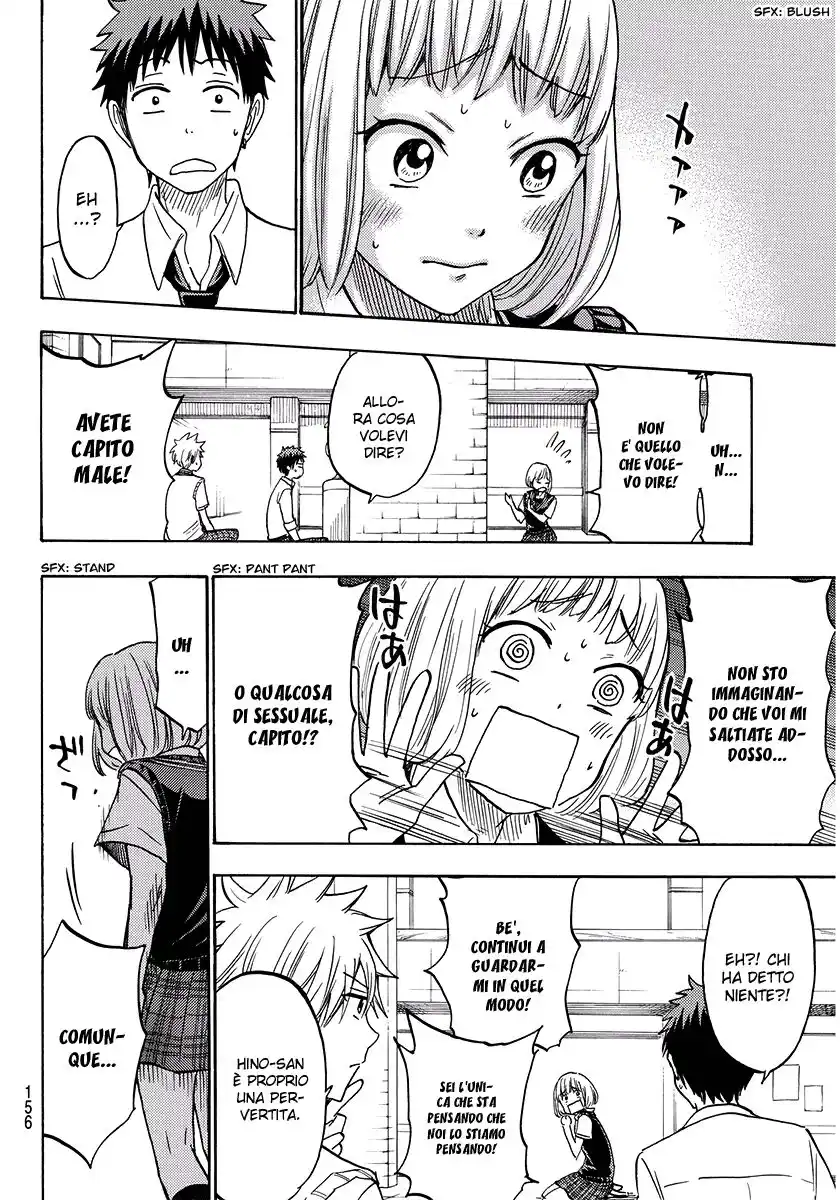 Yamada-kun to 7-nin no Majo Capitolo 209 page 9