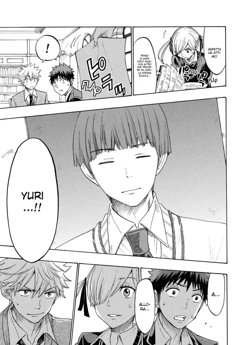 Yamada-kun to 7-nin no Majo Capitolo 151 page 12