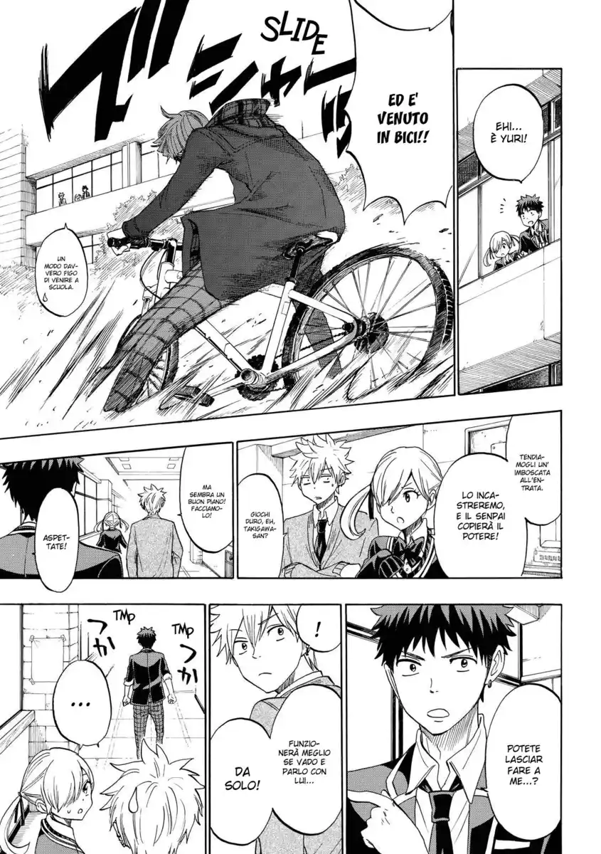 Yamada-kun to 7-nin no Majo Capitolo 151 page 14