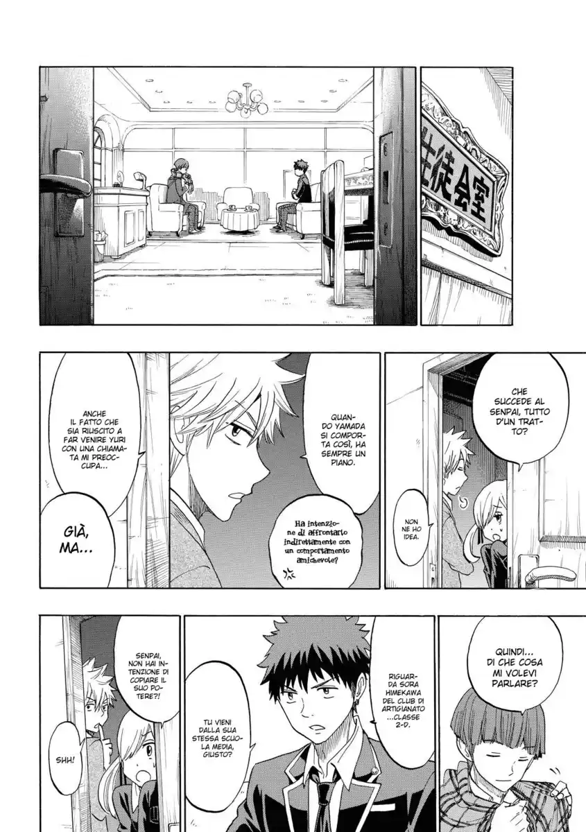 Yamada-kun to 7-nin no Majo Capitolo 151 page 15