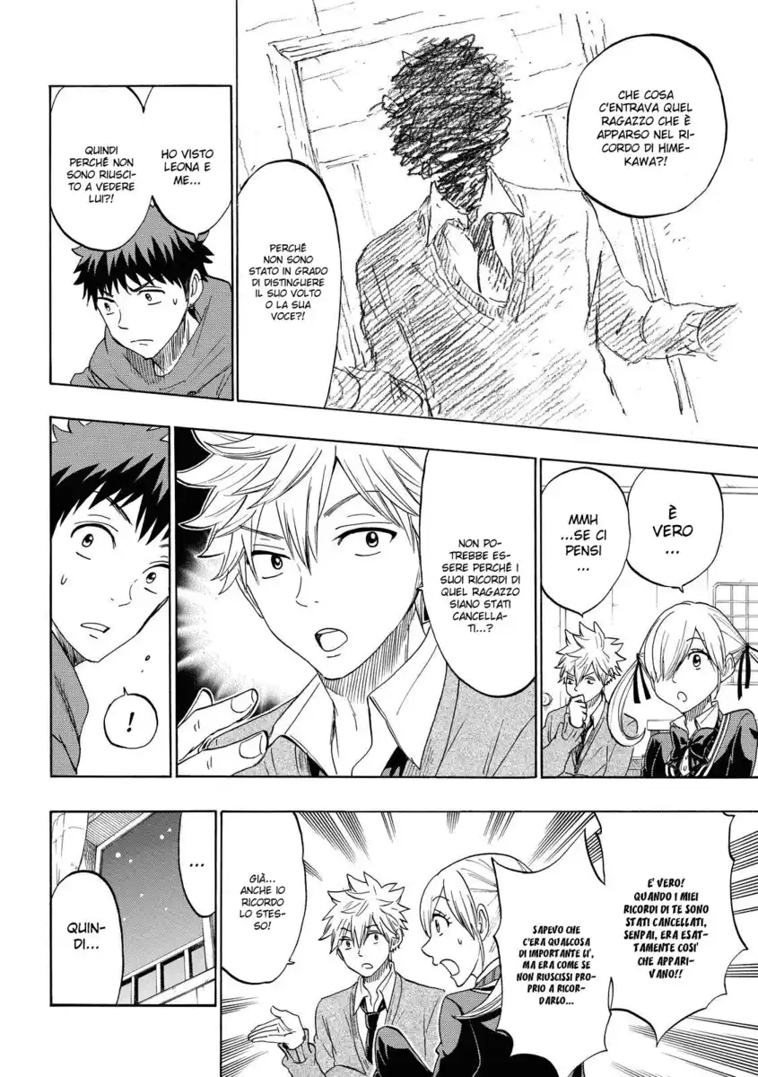 Yamada-kun to 7-nin no Majo Capitolo 151 page 9