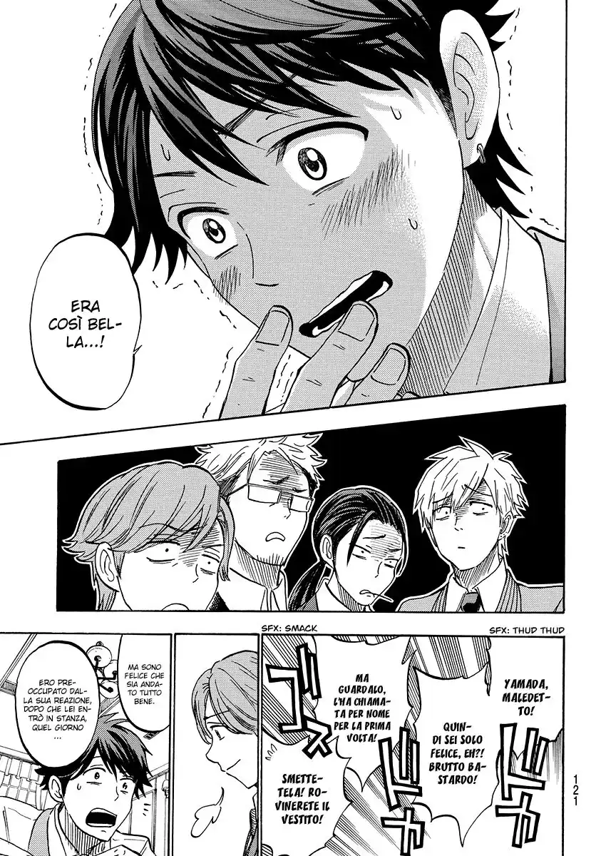 Yamada-kun to 7-nin no Majo Capitolo 243 page 12