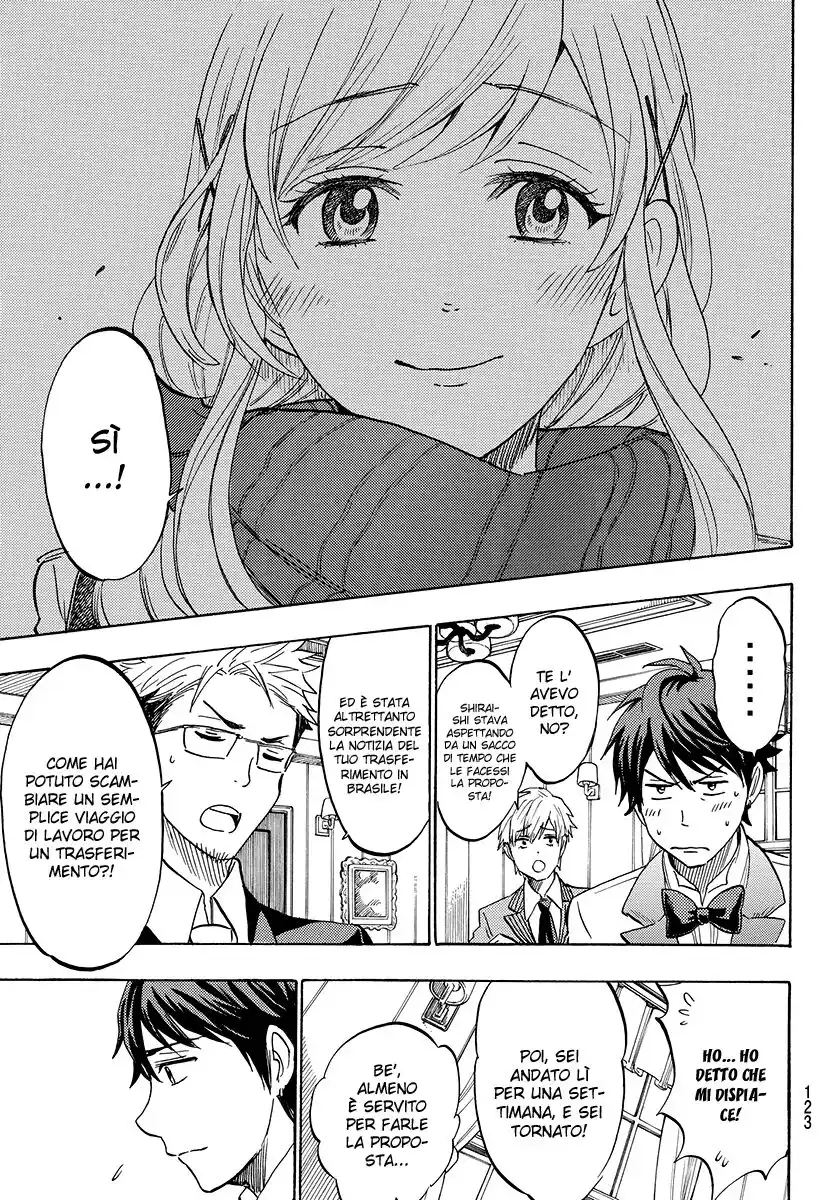 Yamada-kun to 7-nin no Majo Capitolo 243 page 14