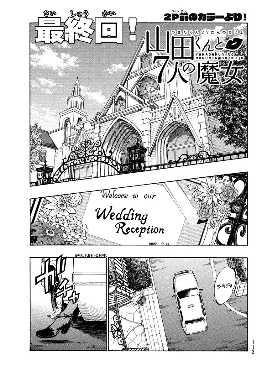 Yamada-kun to 7-nin no Majo Capitolo 243 page 4