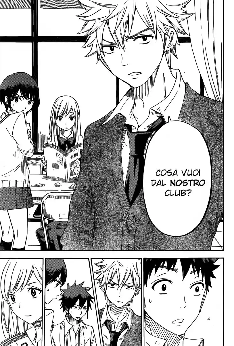 Yamada-kun to 7-nin no Majo Capitolo 66 page 20