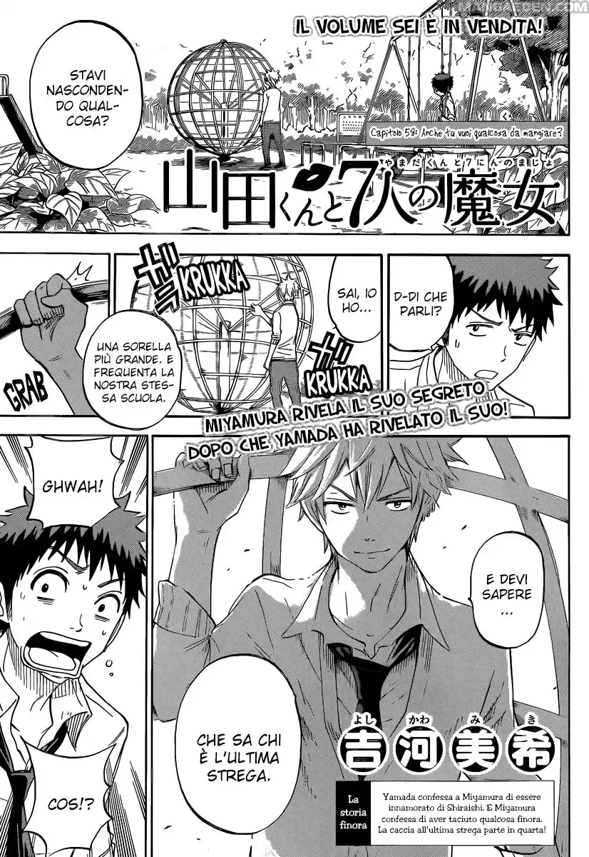 Yamada-kun to 7-nin no Majo Capitolo 58 page 2