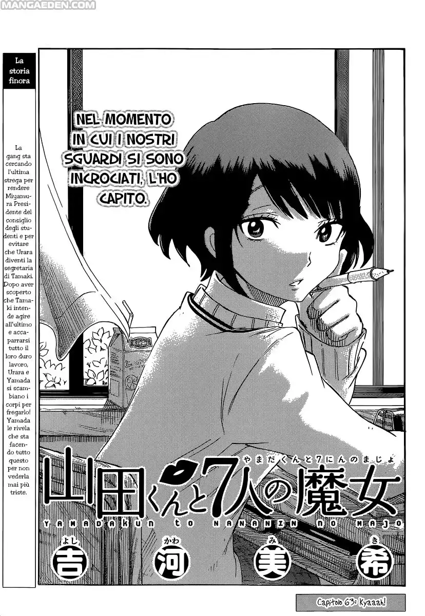 Yamada-kun to 7-nin no Majo Capitolo 63 page 2