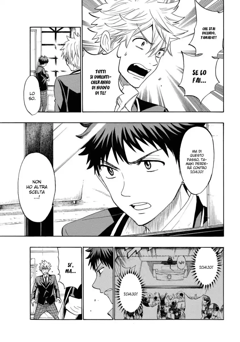 Yamada-kun to 7-nin no Majo Capitolo 170 page 4