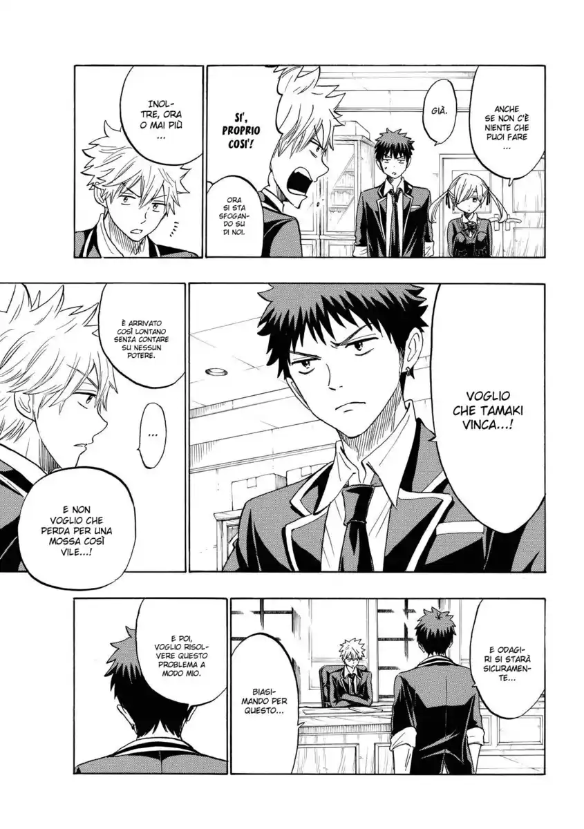 Yamada-kun to 7-nin no Majo Capitolo 170 page 6