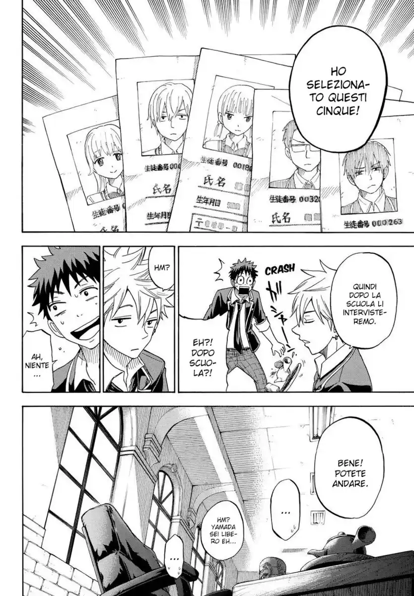 Yamada-kun to 7-nin no Majo Capitolo 92 page 11