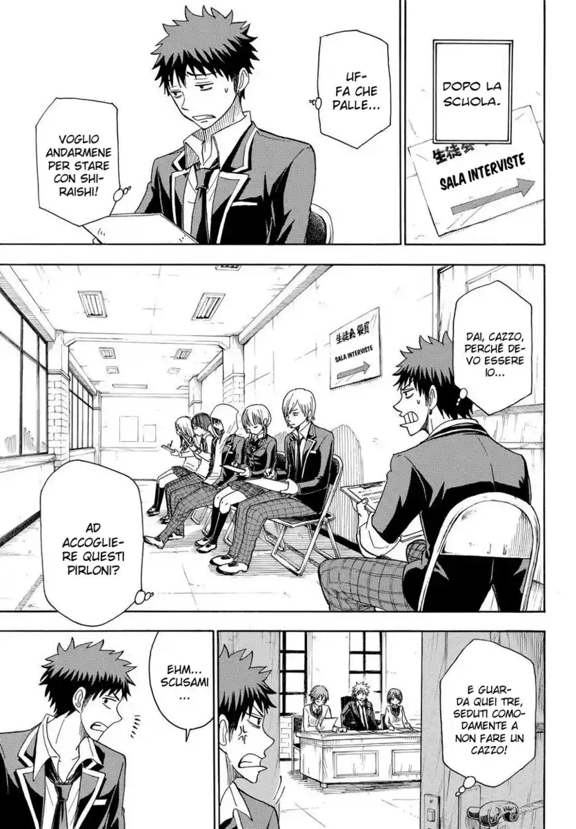 Yamada-kun to 7-nin no Majo Capitolo 92 page 12