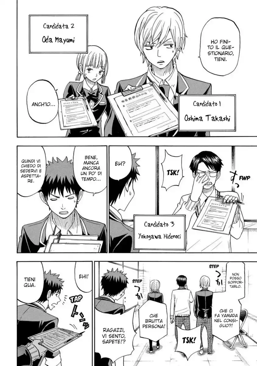 Yamada-kun to 7-nin no Majo Capitolo 92 page 13