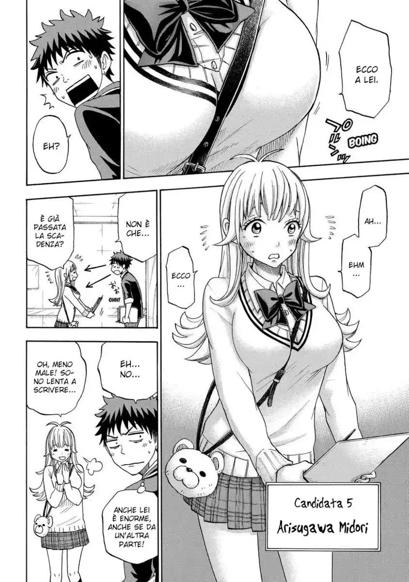 Yamada-kun to 7-nin no Majo Capitolo 92 page 15