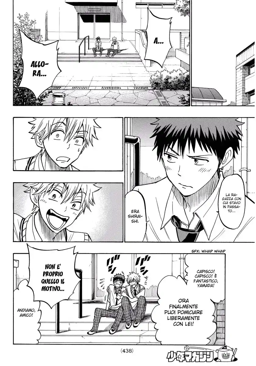 Yamada-kun to 7-nin no Majo Capitolo 213 page 17