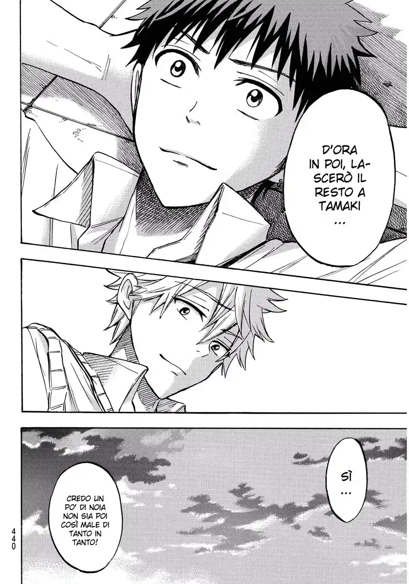 Yamada-kun to 7-nin no Majo Capitolo 213 page 19