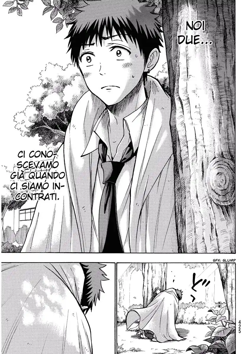 Yamada-kun to 7-nin no Majo Capitolo 213 page 4