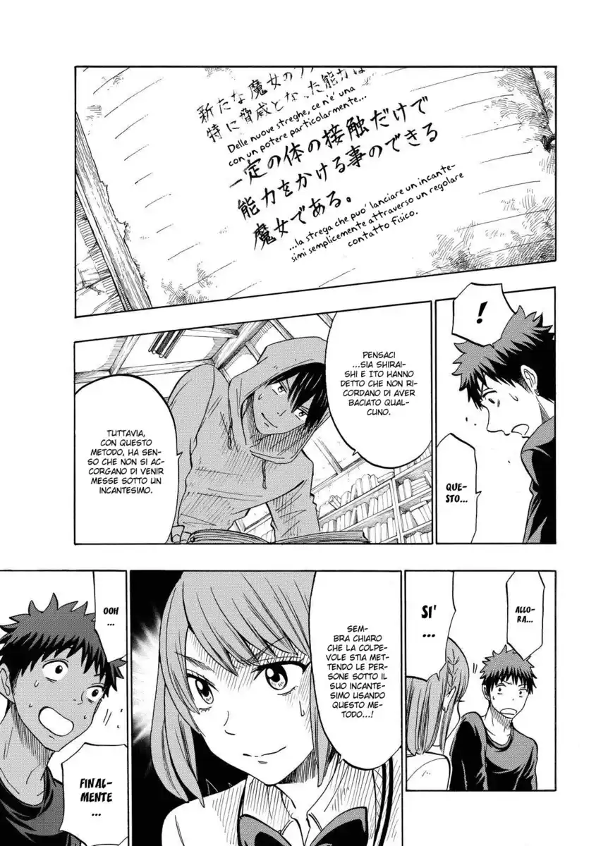 Yamada-kun to 7-nin no Majo Capitolo 132 page 6