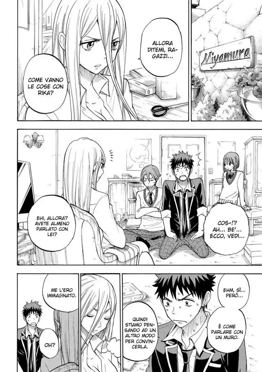 Yamada-kun to 7-nin no Majo Capitolo 83 page 13