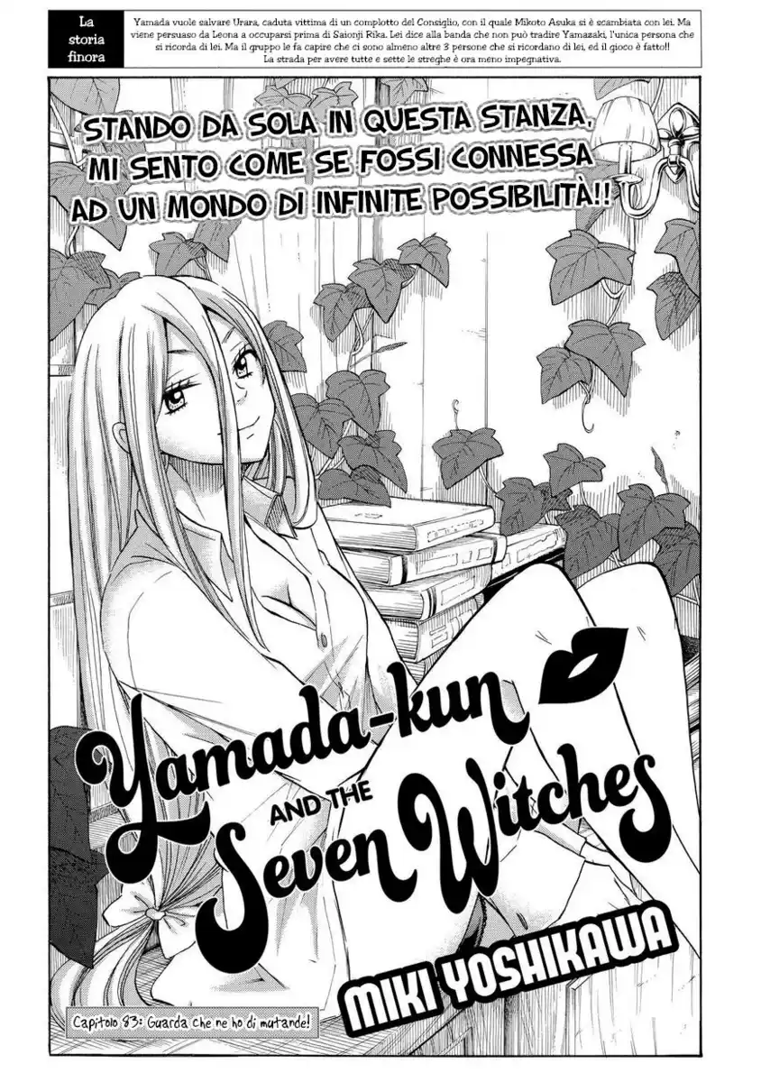 Yamada-kun to 7-nin no Majo Capitolo 83 page 2