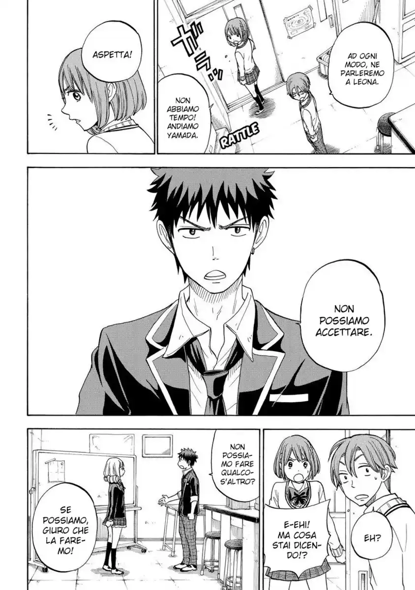 Yamada-kun to 7-nin no Majo Capitolo 83 page 5