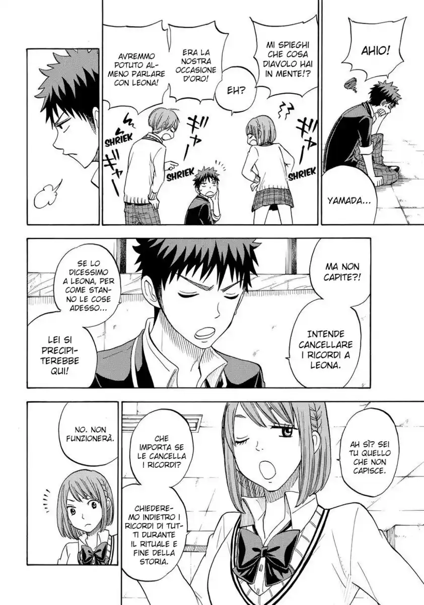 Yamada-kun to 7-nin no Majo Capitolo 83 page 7