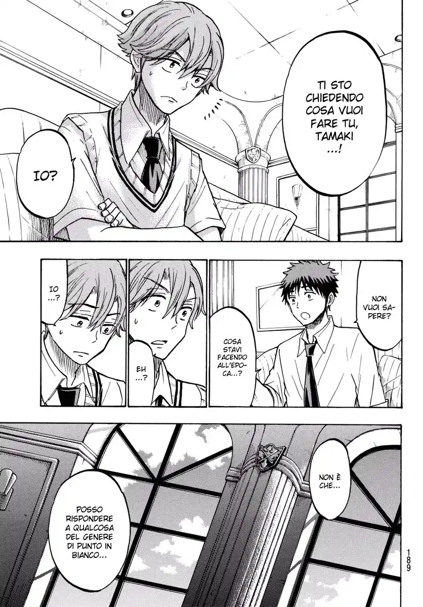 Yamada-kun to 7-nin no Majo Capitolo 214 page 12