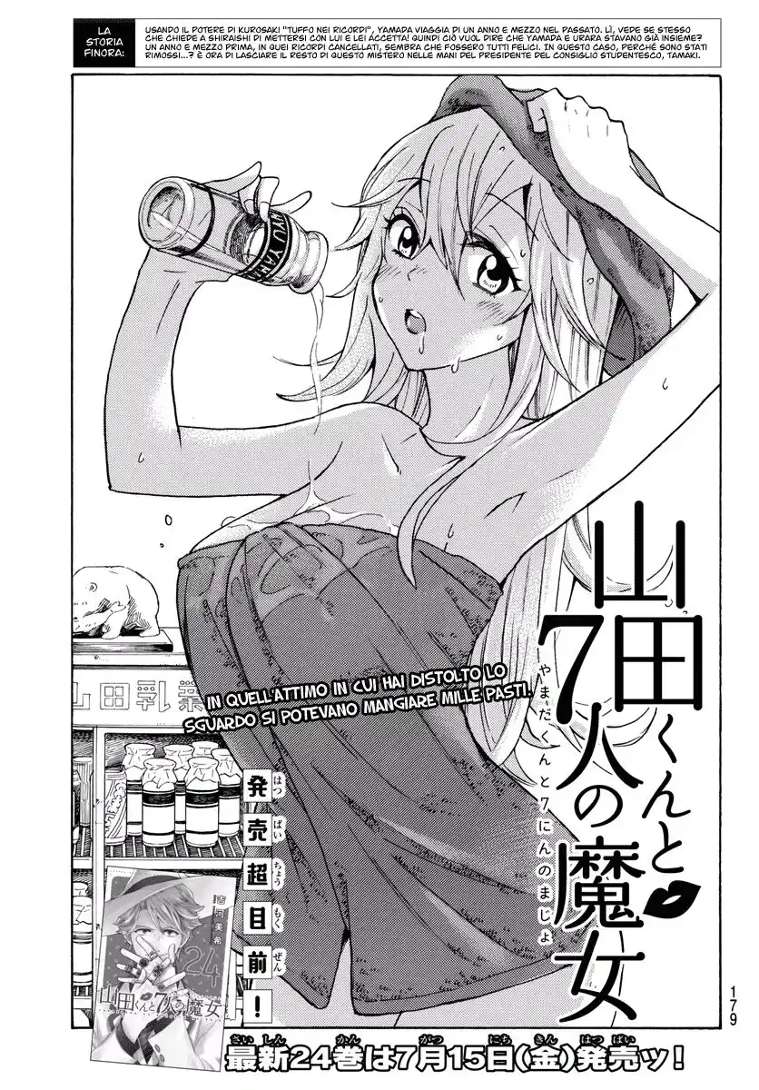 Yamada-kun to 7-nin no Majo Capitolo 214 page 2