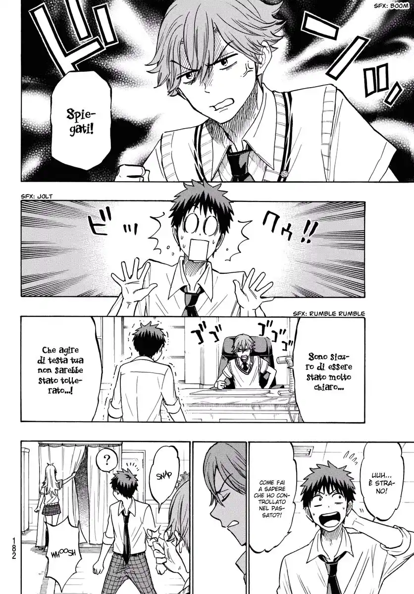 Yamada-kun to 7-nin no Majo Capitolo 214 page 5