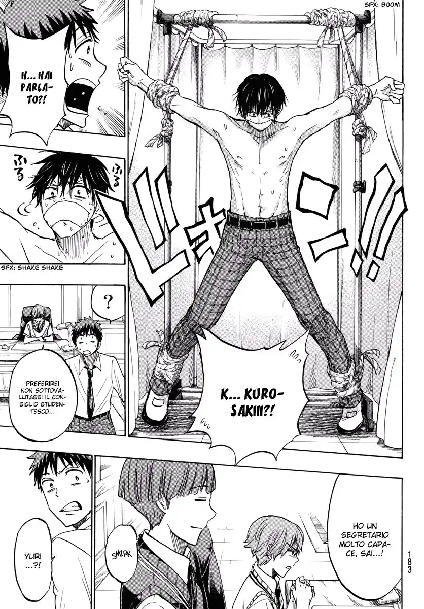 Yamada-kun to 7-nin no Majo Capitolo 214 page 6