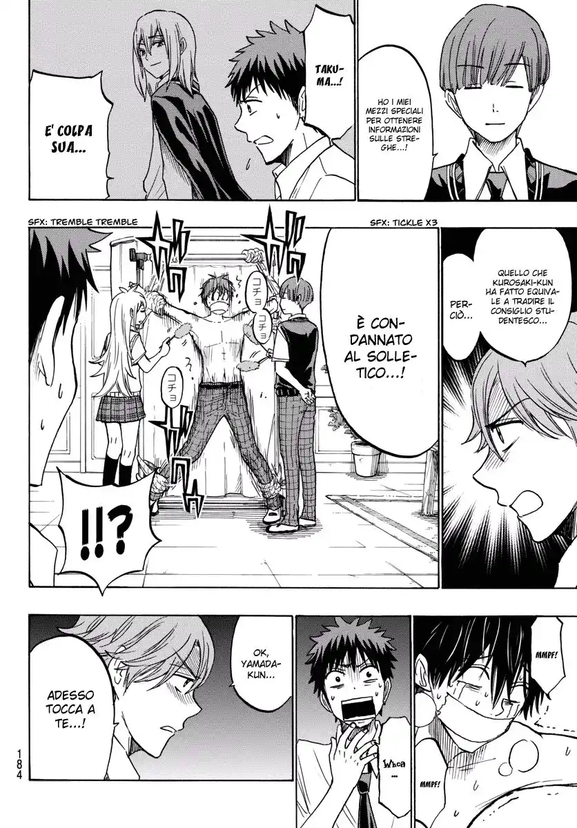 Yamada-kun to 7-nin no Majo Capitolo 214 page 7