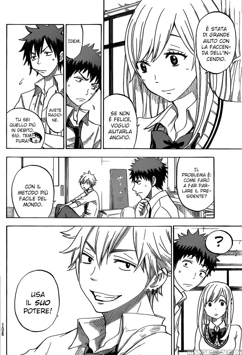 Yamada-kun to 7-nin no Majo Capitolo 54 page 13