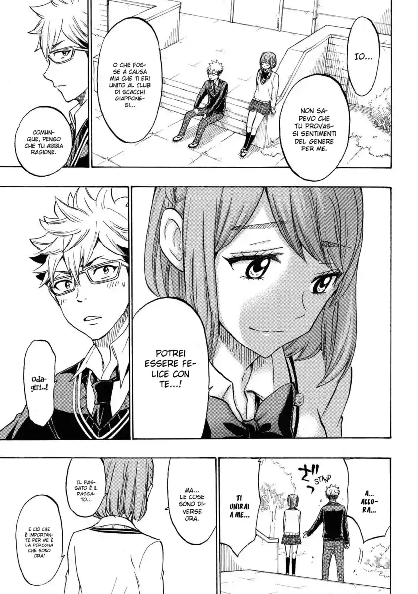 Yamada-kun to 7-nin no Majo Capitolo 164 page 16