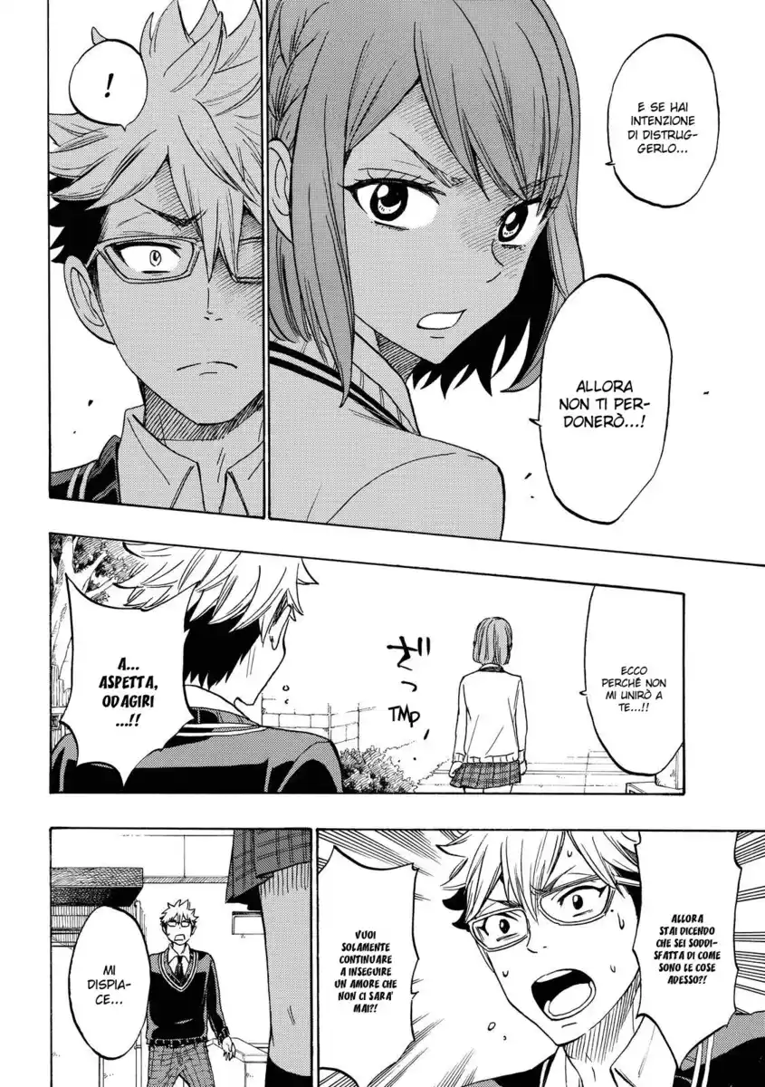 Yamada-kun to 7-nin no Majo Capitolo 164 page 17