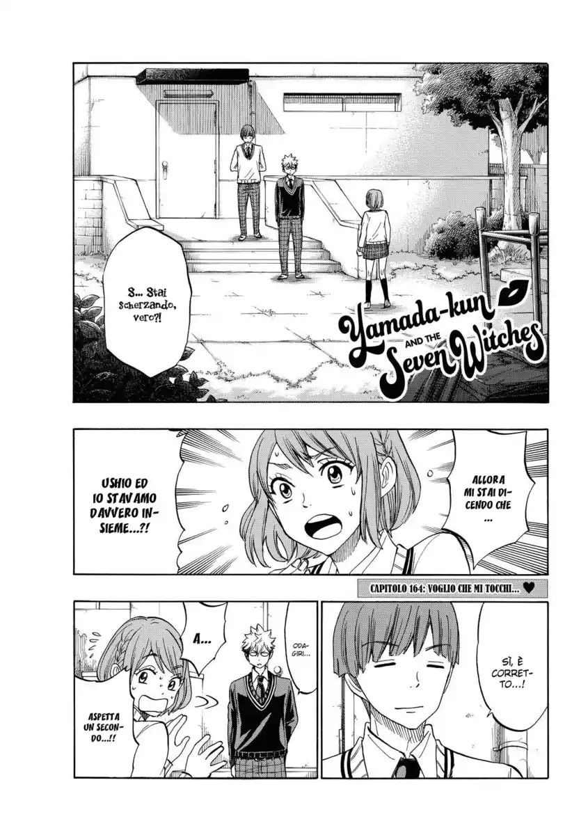 Yamada-kun to 7-nin no Majo Capitolo 164 page 2