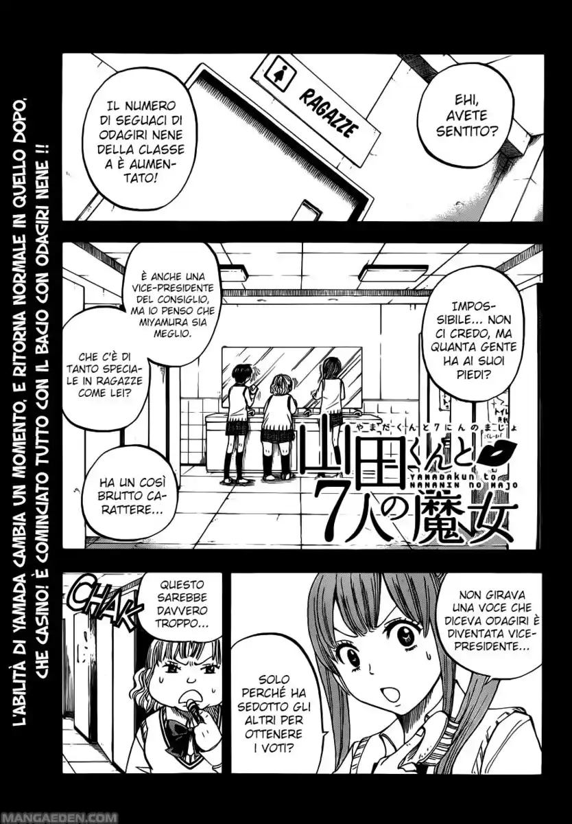 Yamada-kun to 7-nin no Majo Capitolo 20 page 2