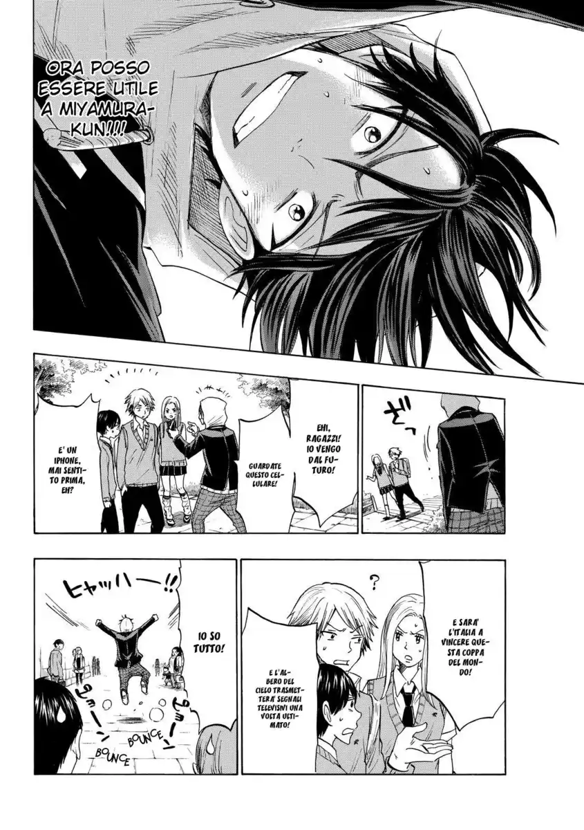 Yamada-kun to 7-nin no Majo Capitolo 123 page 11