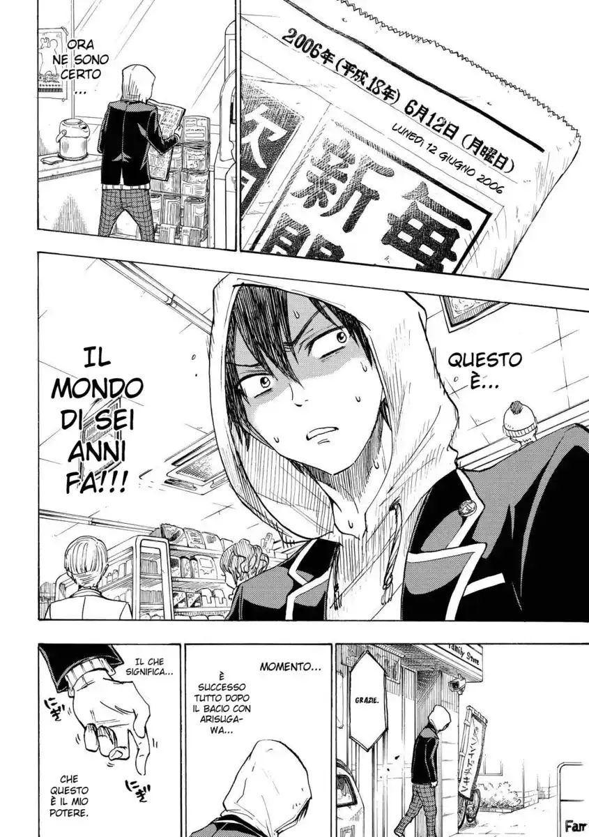 Yamada-kun to 7-nin no Majo Capitolo 123 page 9